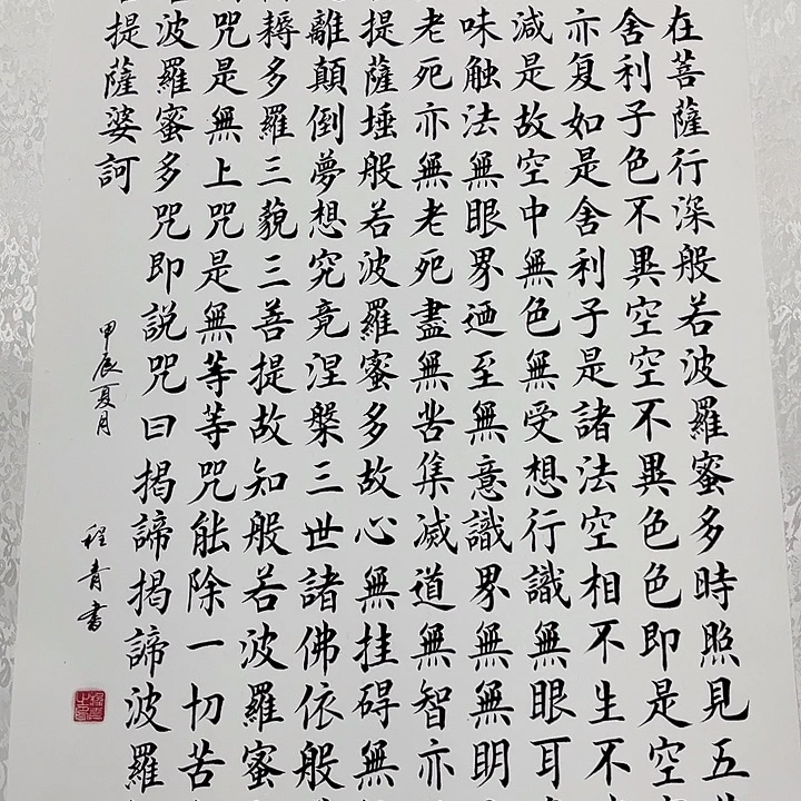 新号龙湖村的居民