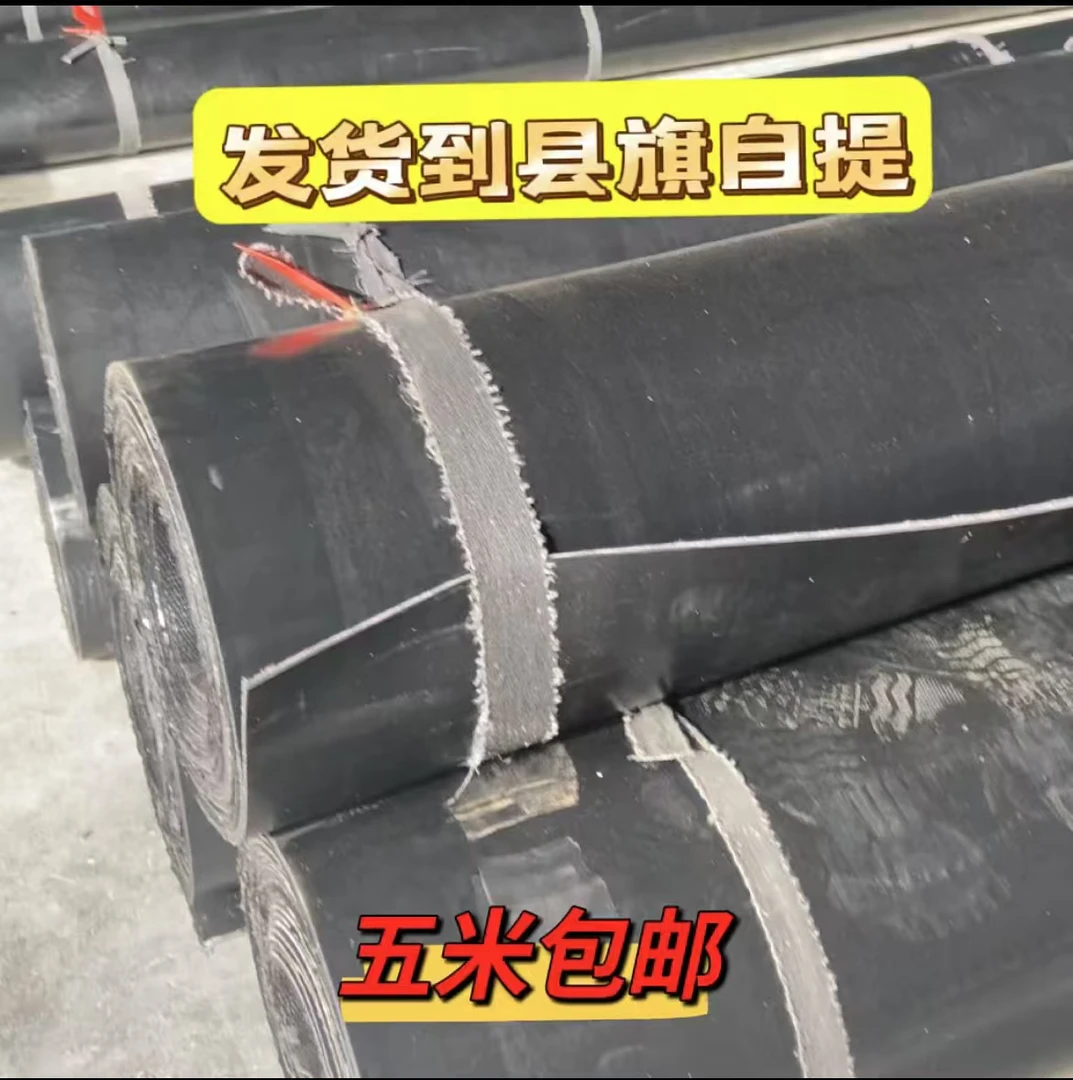 万能定制专拍链接尺寸裁剪现货直发量大优惠定制尺寸不支持退换货