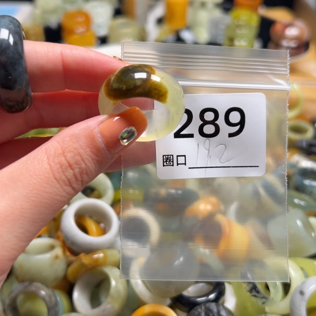 空***档蛇纹石玉未镶嵌戒指