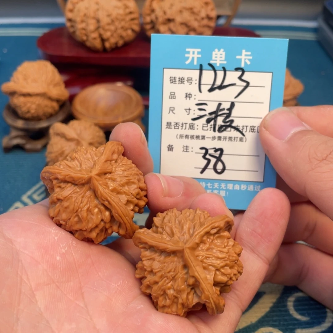 文玩核桃吊坠核桃