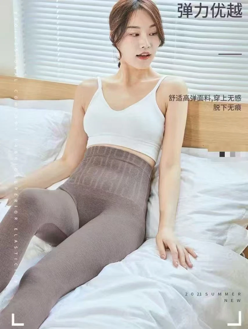 无缝美体高弹彩棉蜜桃跑步瑜伽高腰收腹运动健身裤女紧身打底裤