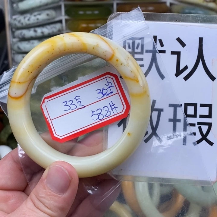 未镶嵌蛇纹石玉手绳