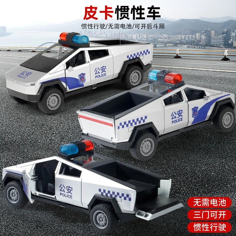 特斯拉皮卡模型合金玩具车男孩仿真警车儿童小汽车模型可拆卸车模