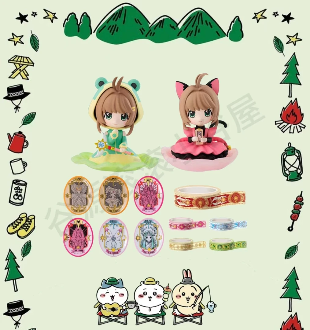 【魔卡少女樱】 Q版特别篇2 mini小樱胶带扭蛋 潮玩盲盒（同意代拆）