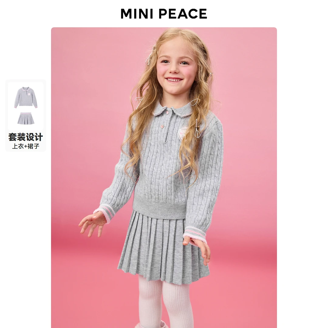 【专柜同款】MINIPEACE太平鸟童装女童套装针织上衣百褶裙学院风