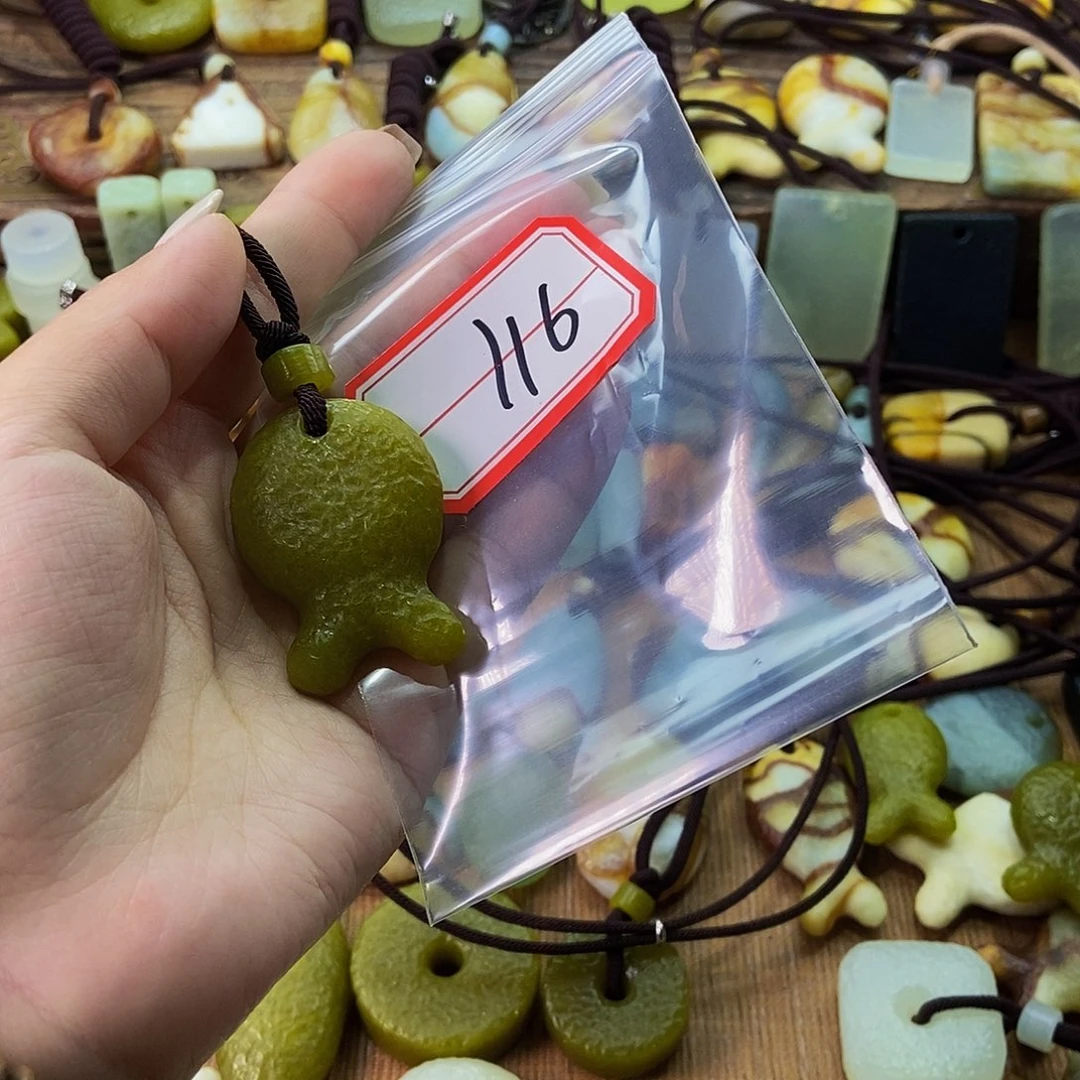 未镶嵌蛇纹石玉挂件满**你