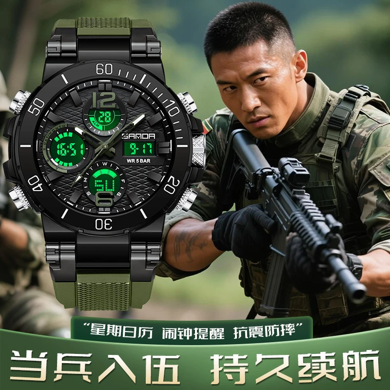 参军入伍部队手表男2025新款役前训练当兵用双显多功能大表盘军表