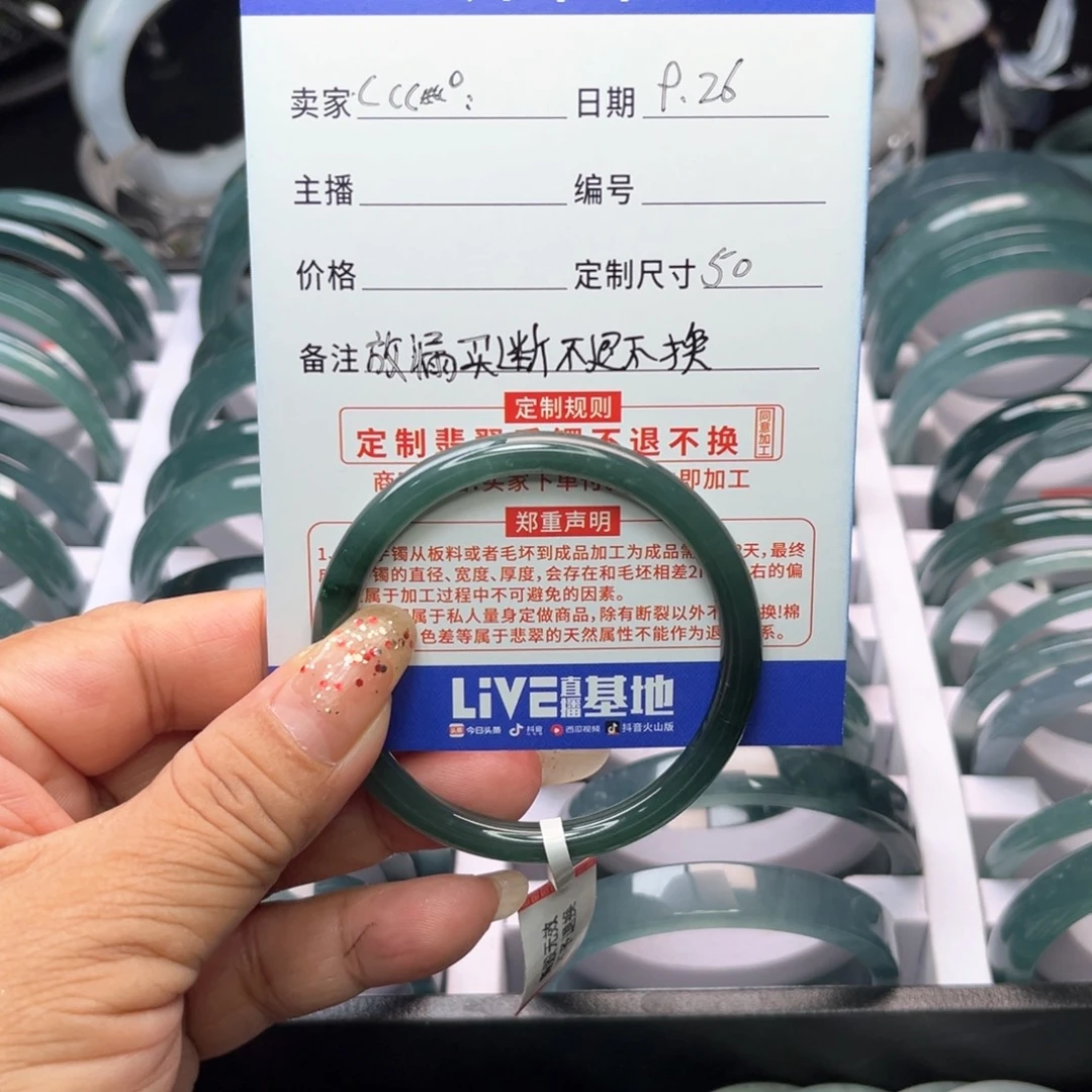~***°翡翠未镶嵌手镯翡翠手镯放漏不退不换