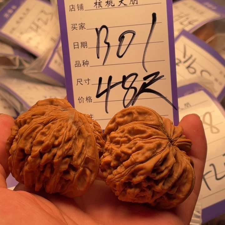 核桃四座楼48尺