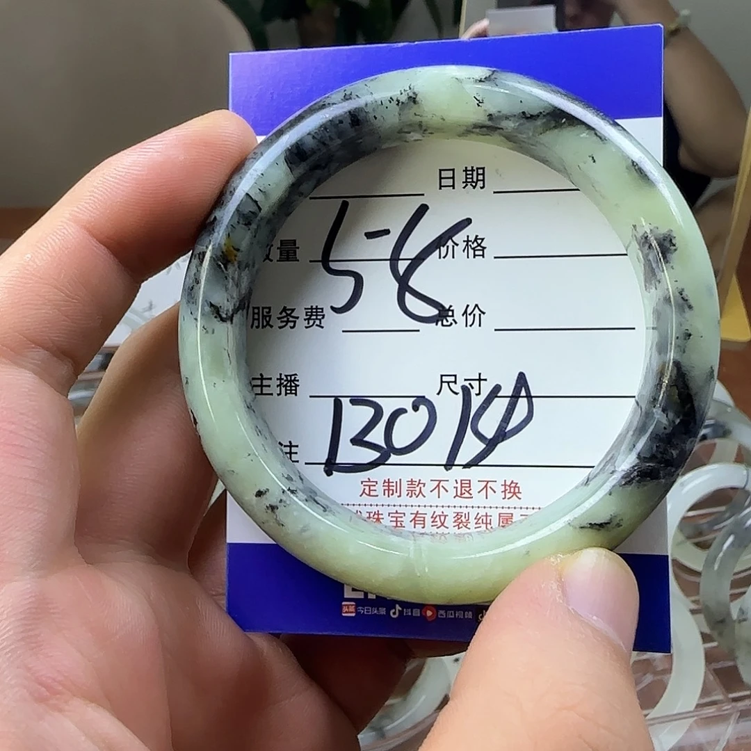 蛇纹石玉合金手镯