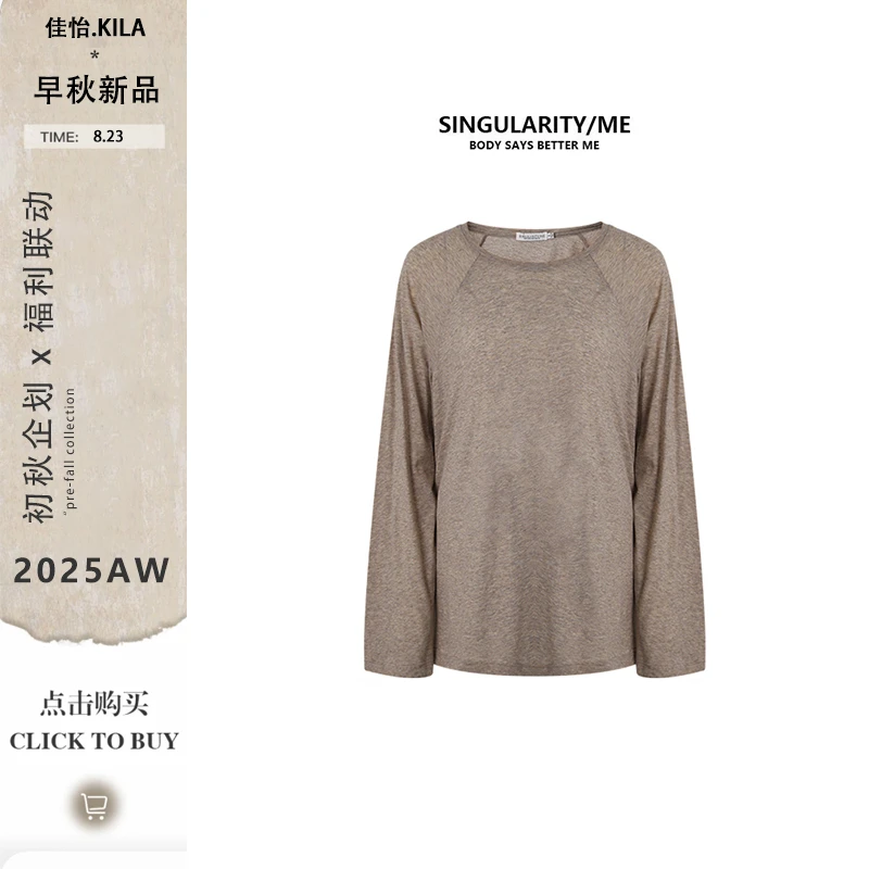 Singularity Me 8A 7226 宽松大版休闲慵懒松弛感秋冬打底衫上衣