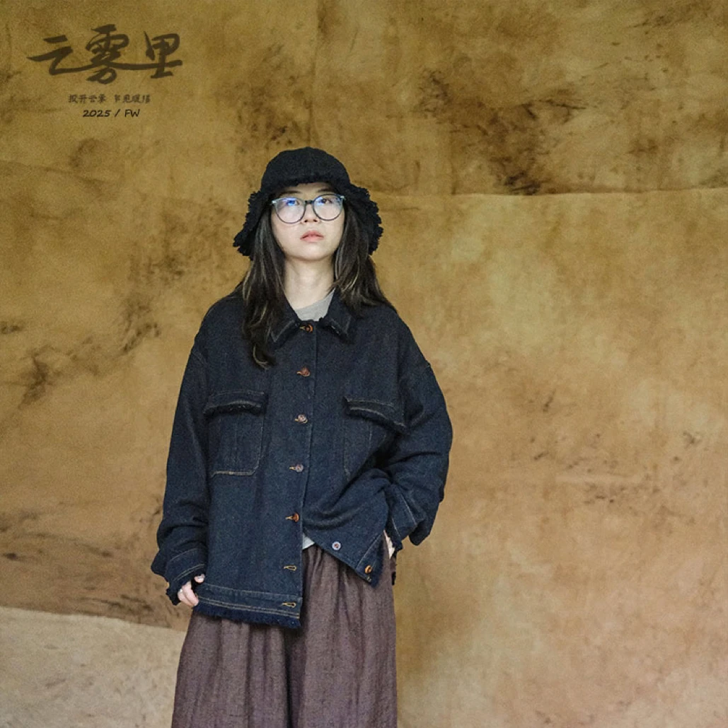 云雾里 原创6111汉麻棉混纺随性复古宽松长袖牛仔风工装短外套秋