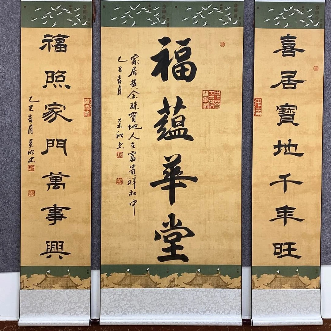 书法书法作品书法作品