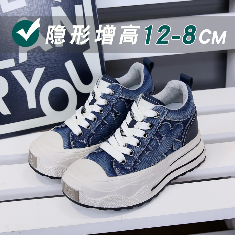 隐形增高12-8CM小个子厚底增高鞋女2025年秋季新款蓝色百搭帆布鞋