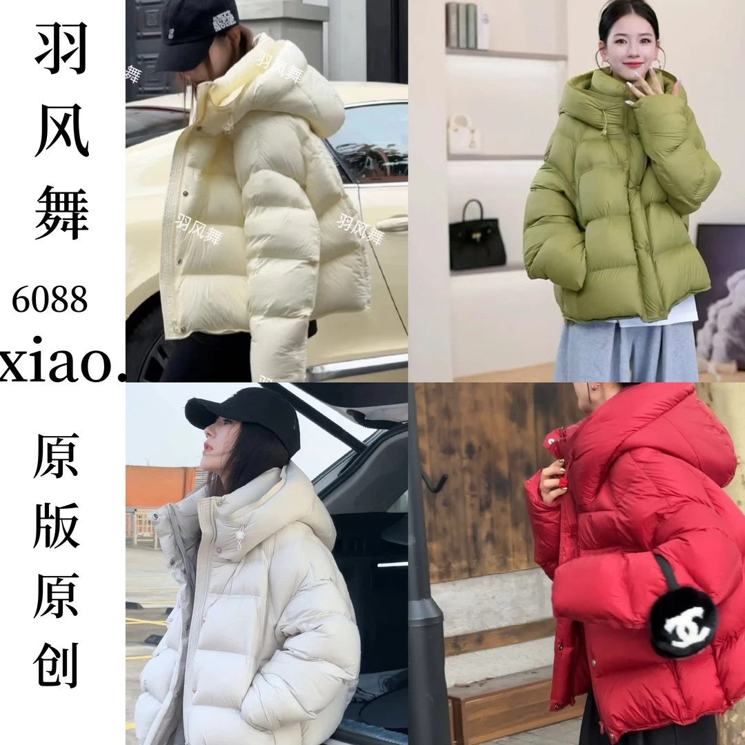 【Xiao·晓晓】 小奶糖 成名款三防白鹅绒泡芙面包龟背版短款6088