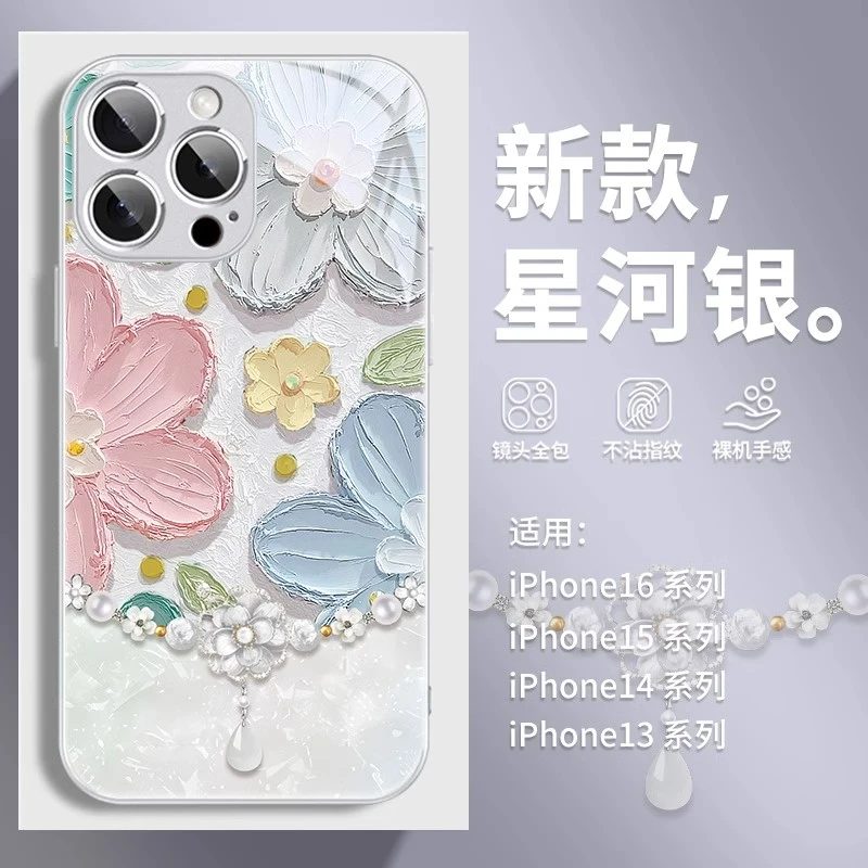 适用苹果17/华为mate70/小米15/oppo/vivo油画花朵新款潮流手机壳