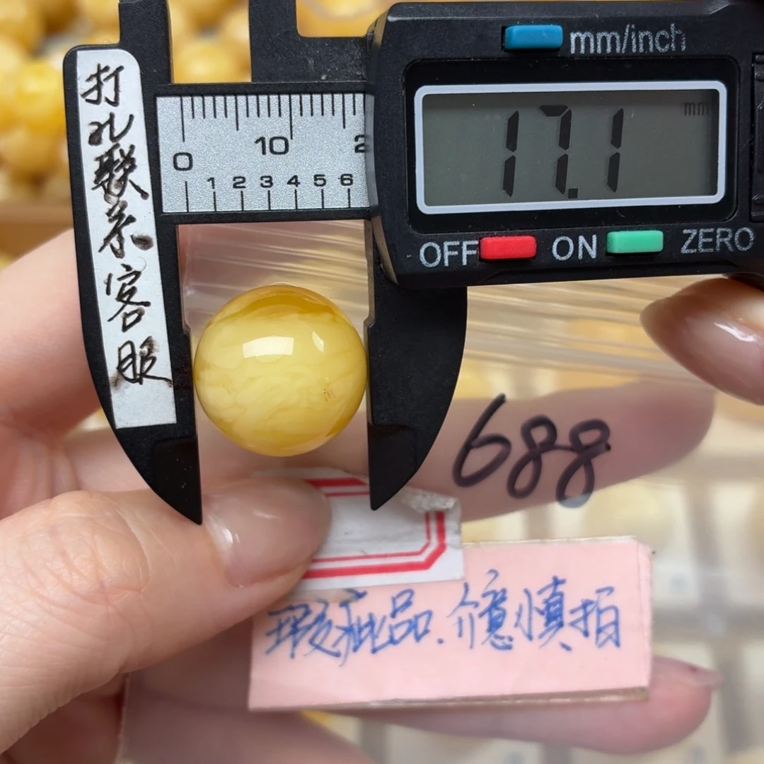裸石蜜蜡未镶嵌大瑕