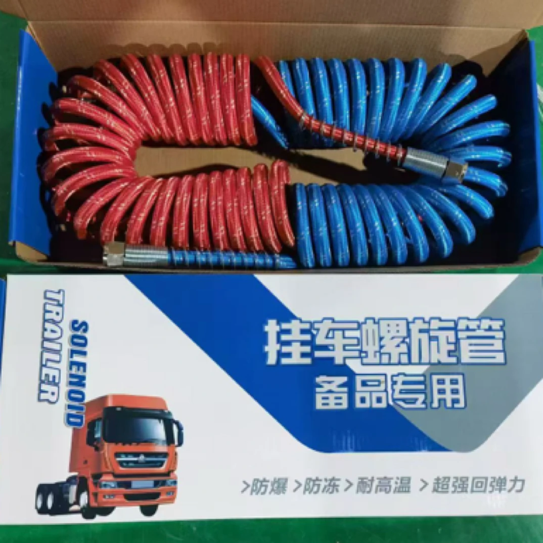 弹簧气管挂车螺旋气管7.5米防冻防爆气管软管挂车气管半挂货车