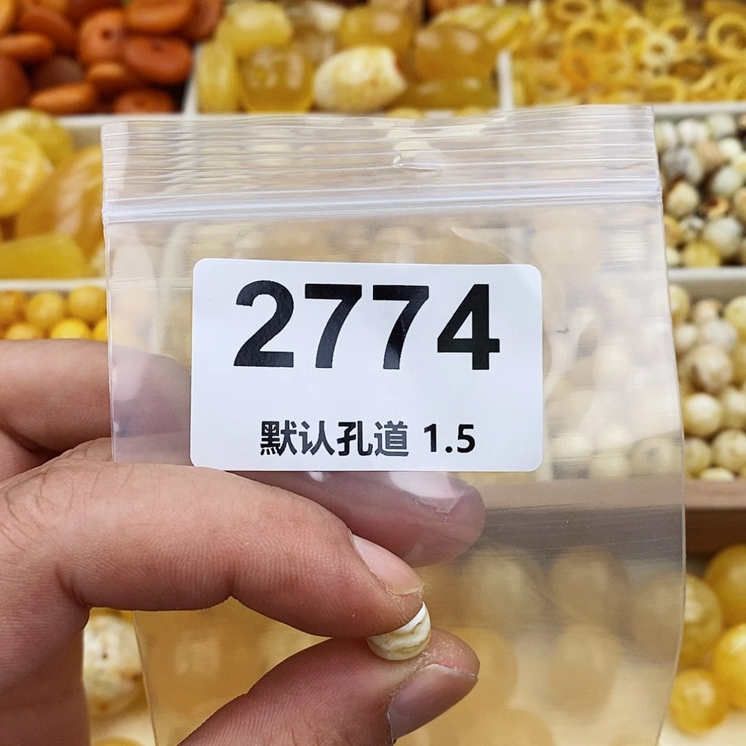 未镶嵌琥珀珠宝奇石9.1