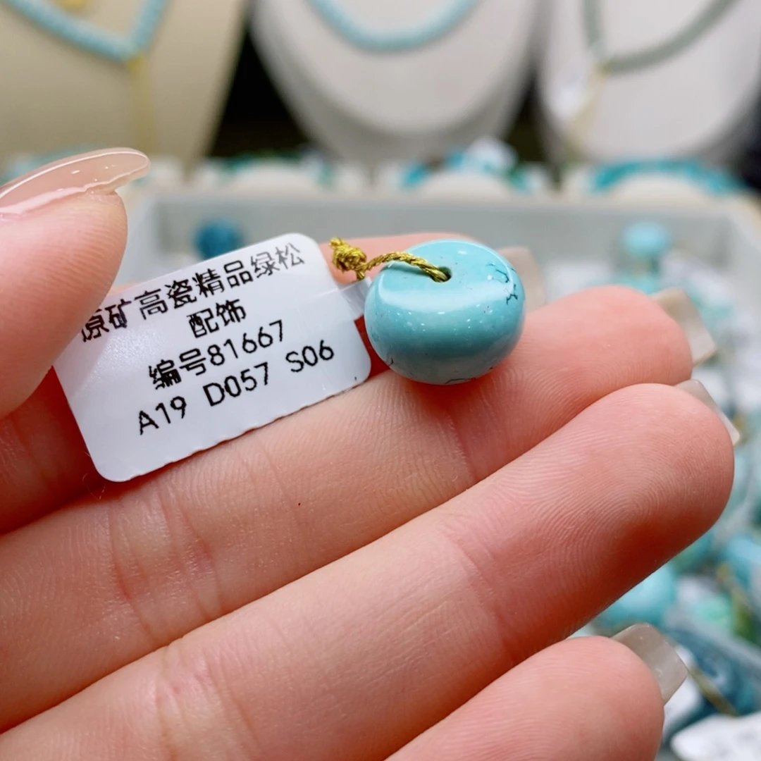 未镶嵌绿松石珠宝奇石