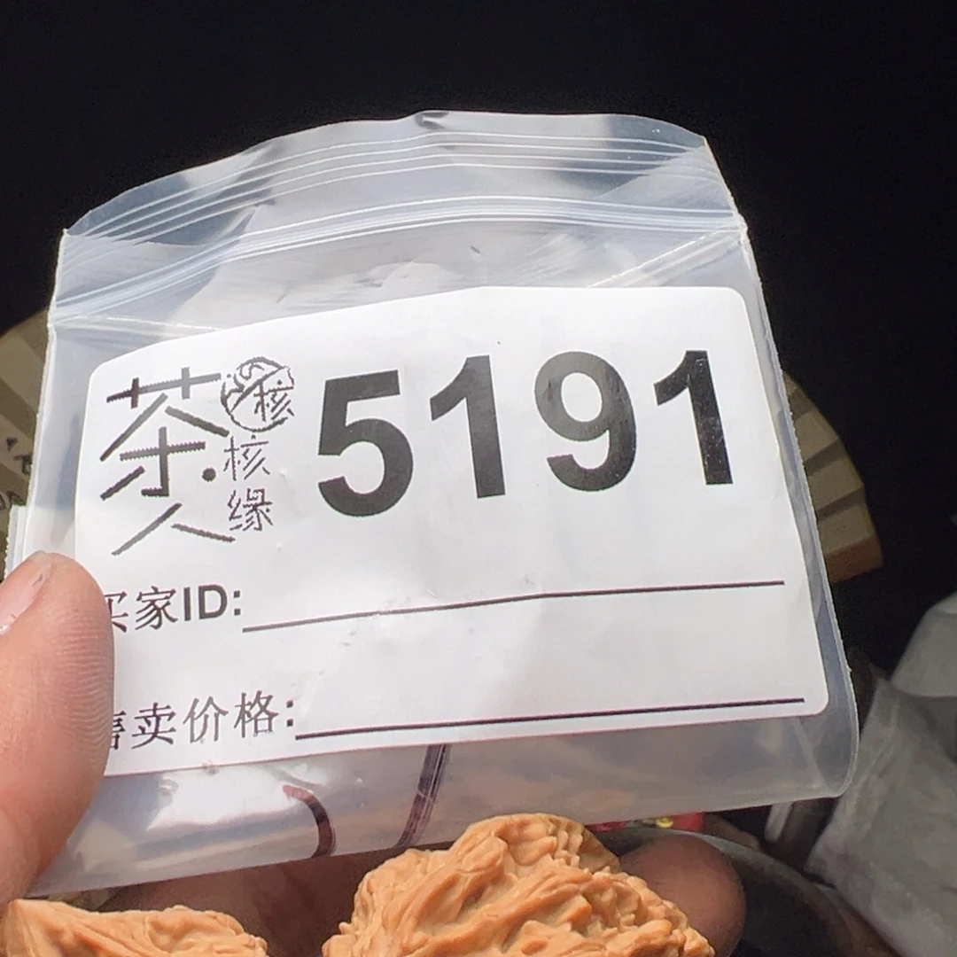 文玩核桃吊坠我们