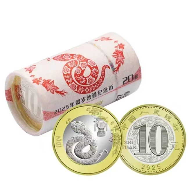 法定货币【2025蛇币】   送桶   20枚整卷蛇年纪念币      002