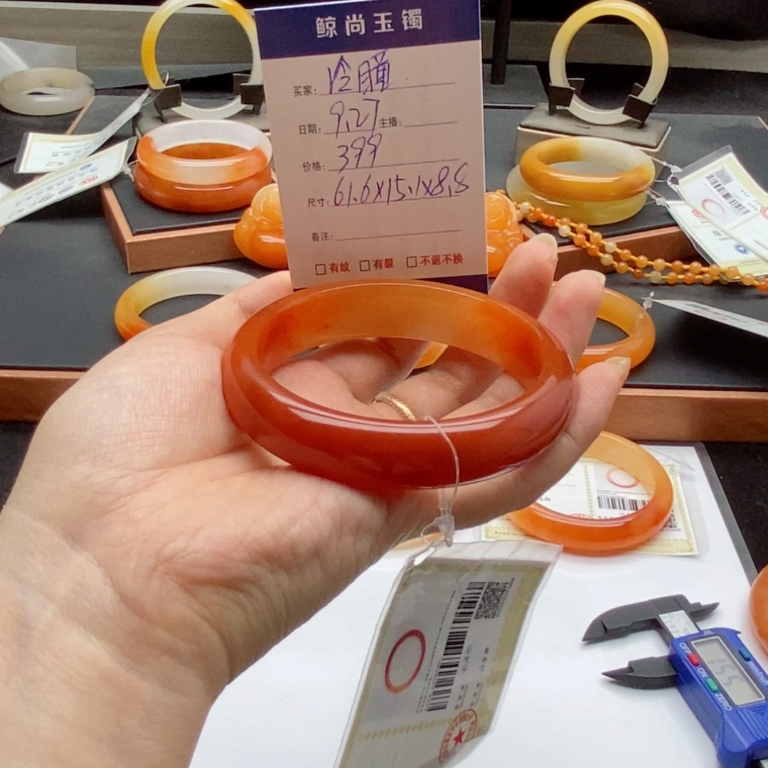 এ***࿐石英质玉（黄龙玉）未镶嵌手镯