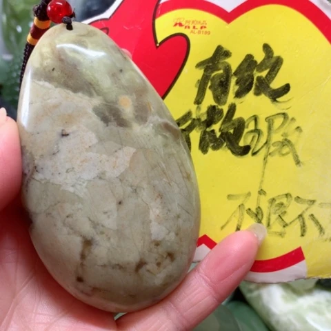 蛇纹石玉手把件未镶嵌