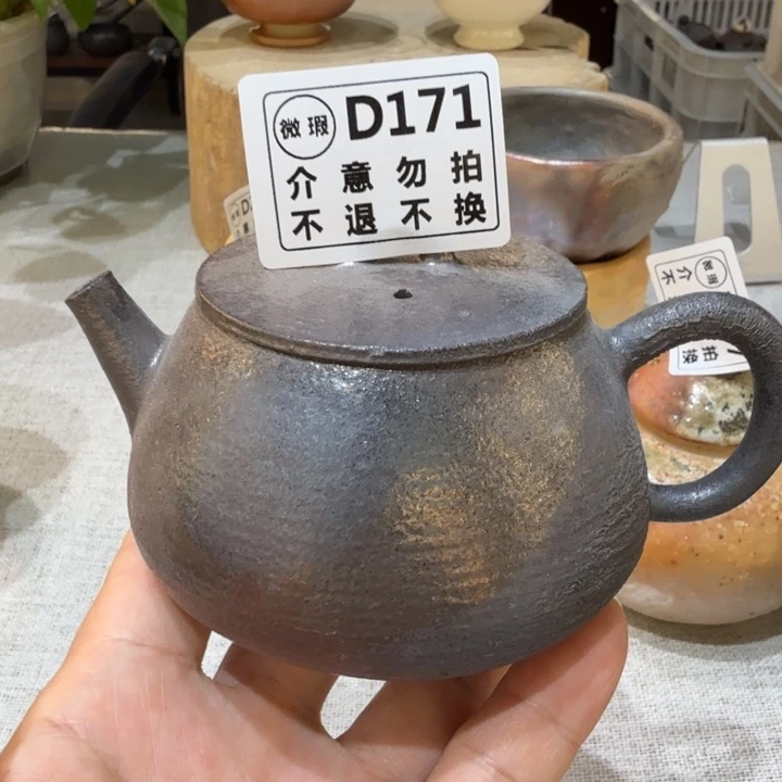 盘陶柴烧福利心哦多多