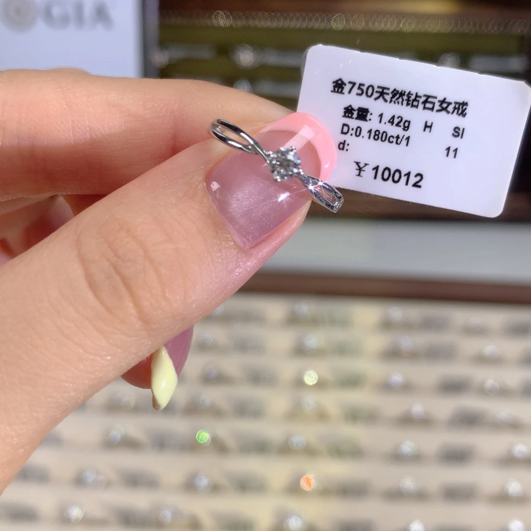 戒指/指环18K金镶嵌钻石