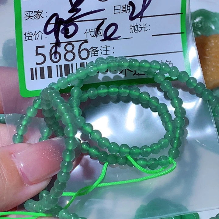黑***台颈饰未镶嵌翡翠vbn