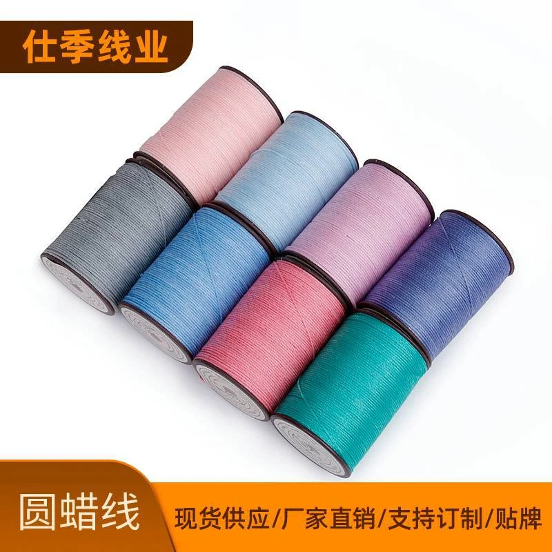 厂家圆蜡线0.35mm300米蜡绳高强线DIY手链缝纫线涤纶蜡线