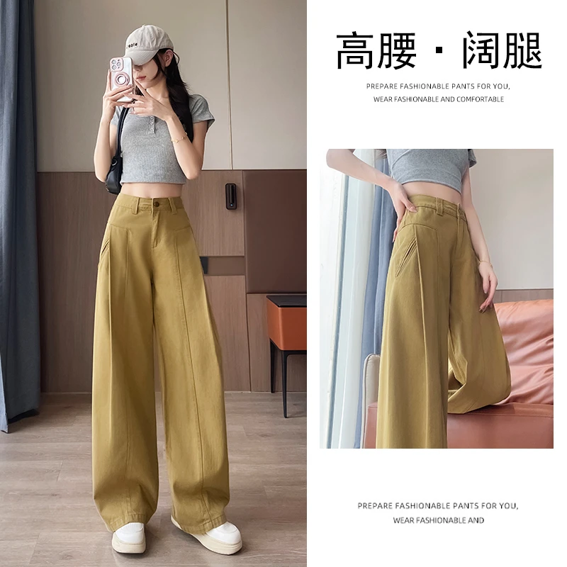 乔栈卡其色阔腿牛仔裤女2025年春夏设计感高腰显瘦直筒裤薄款长裤