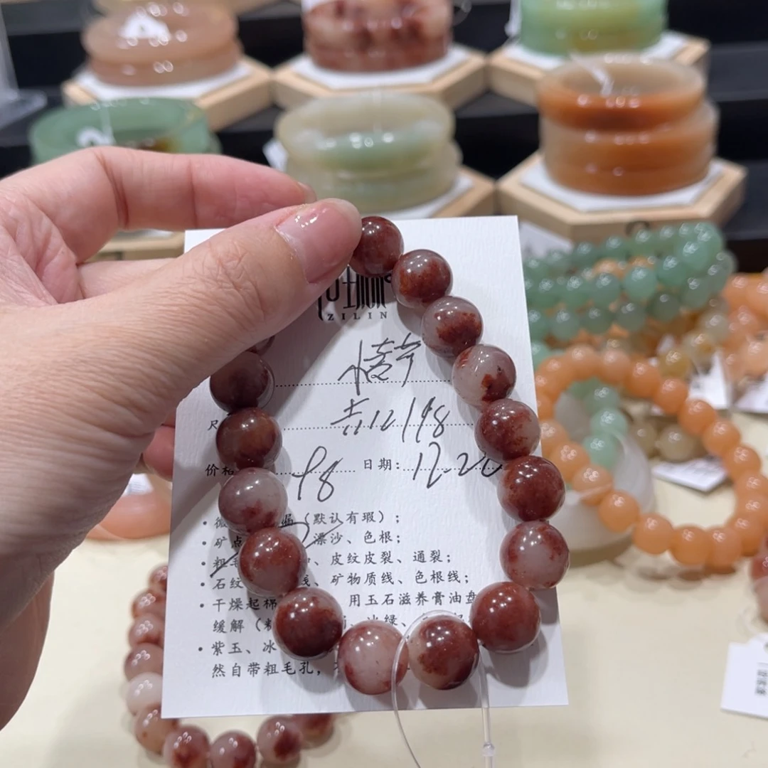 未镶嵌手镯石英质玉小*芽