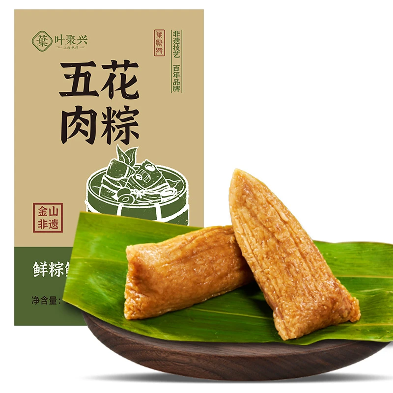 【4个装 新鲜粽子 当天现包】口味自选叶聚兴枫泾手工粽夜宵粽子