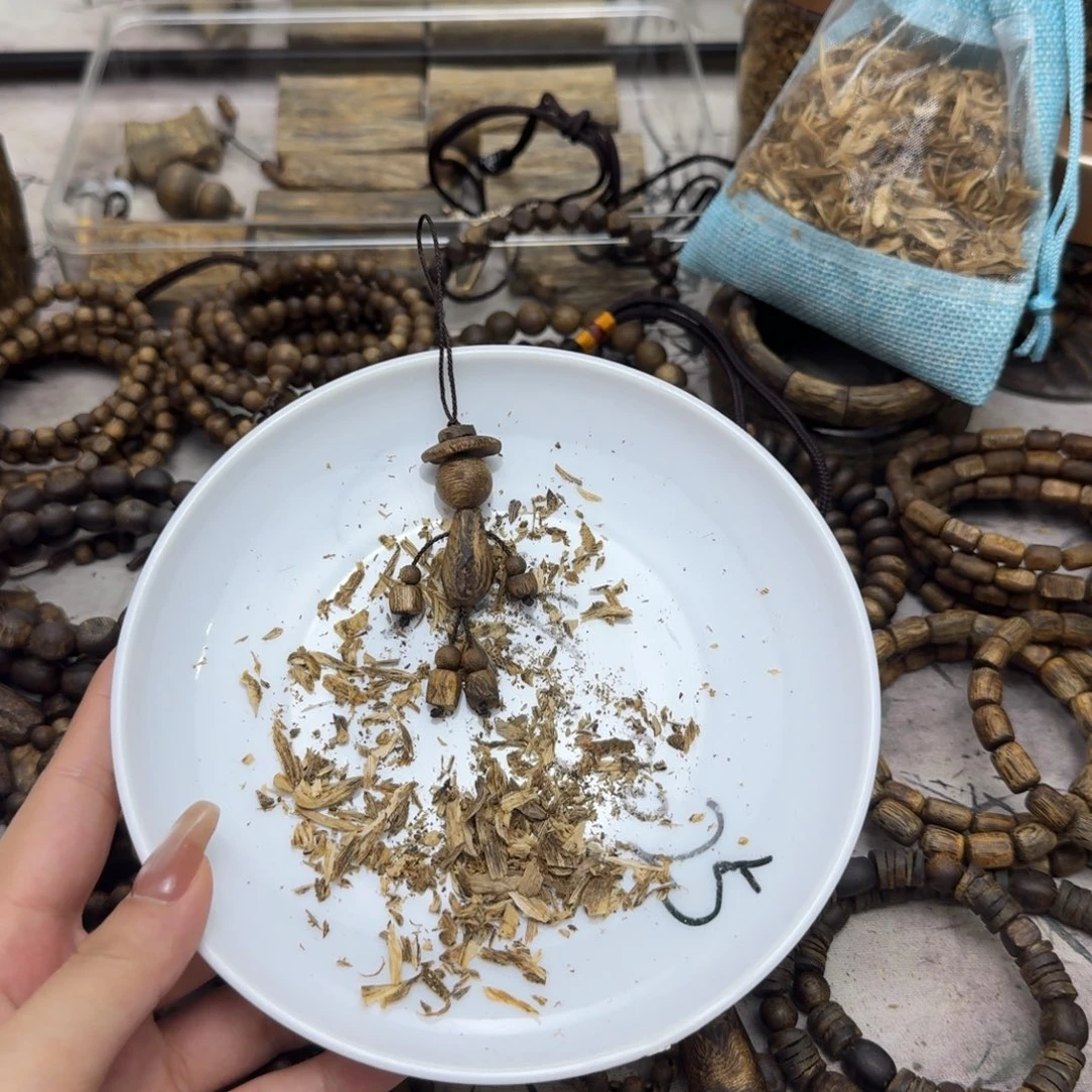 许***辰沉香沉香碎屑碎屑多样性发一