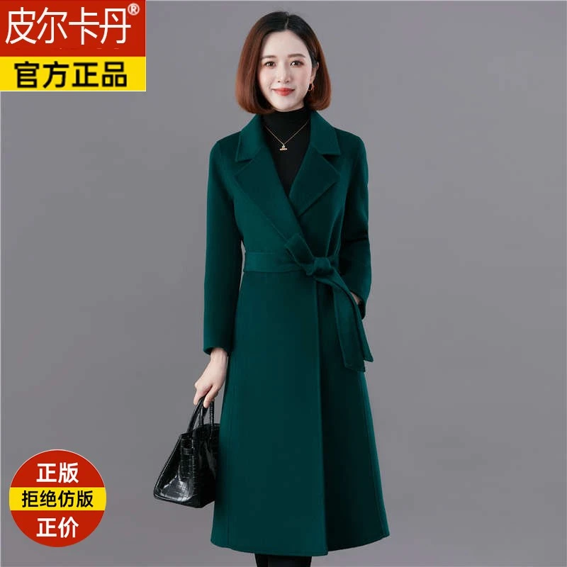 皮尔卡丹新款系带修身显瘦羊绒大衣双面呢