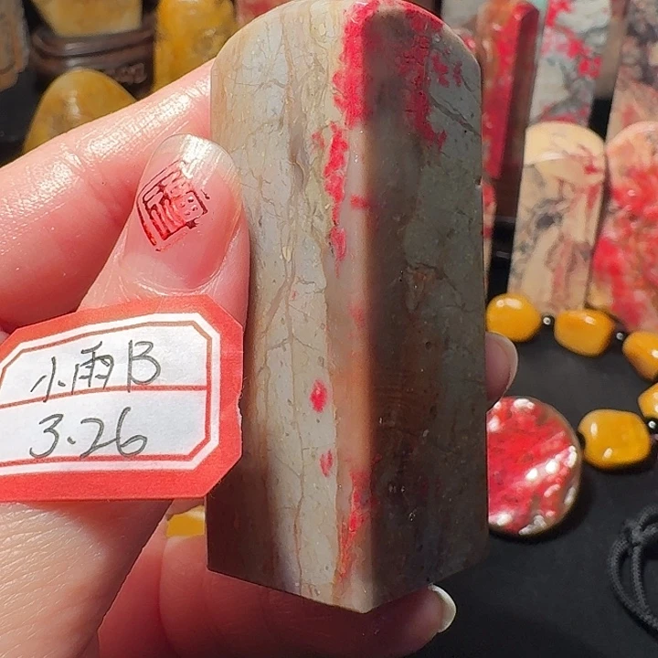 昌化鸡血石@*昌化鸡血石