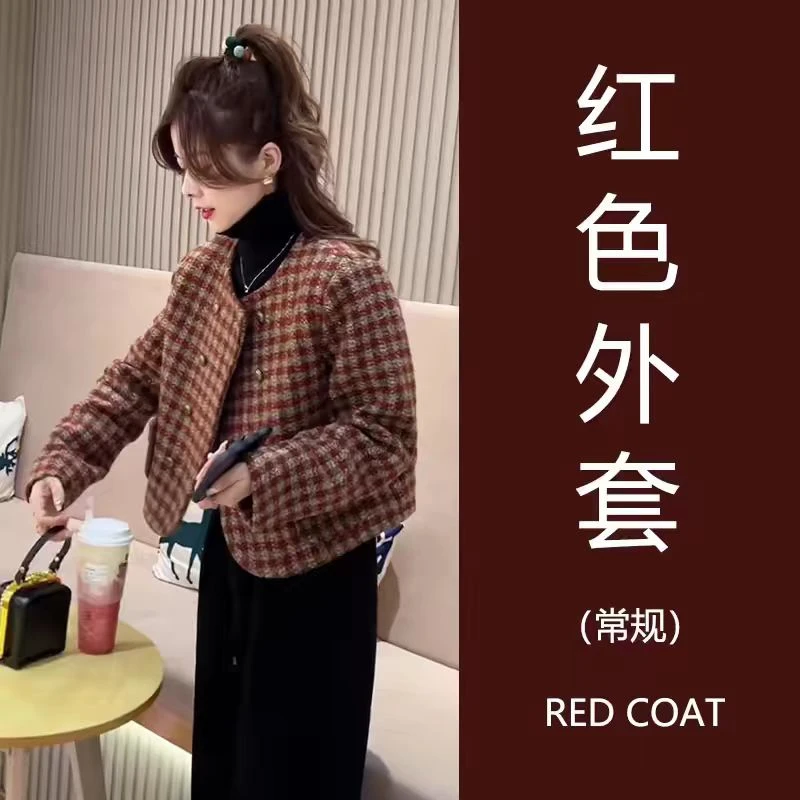 【现货】小香风红色方格春秋外套气质新款长袖上衣新年爆款