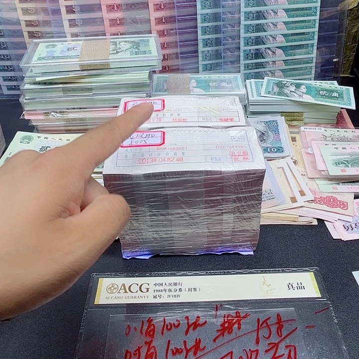 阿强直播间点1点5整刀百连号龙凤胎