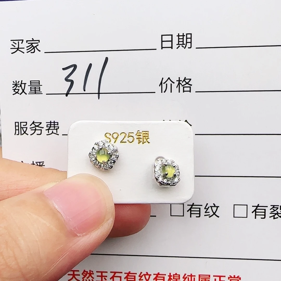 银S925镶嵌戒指翡翠戒指