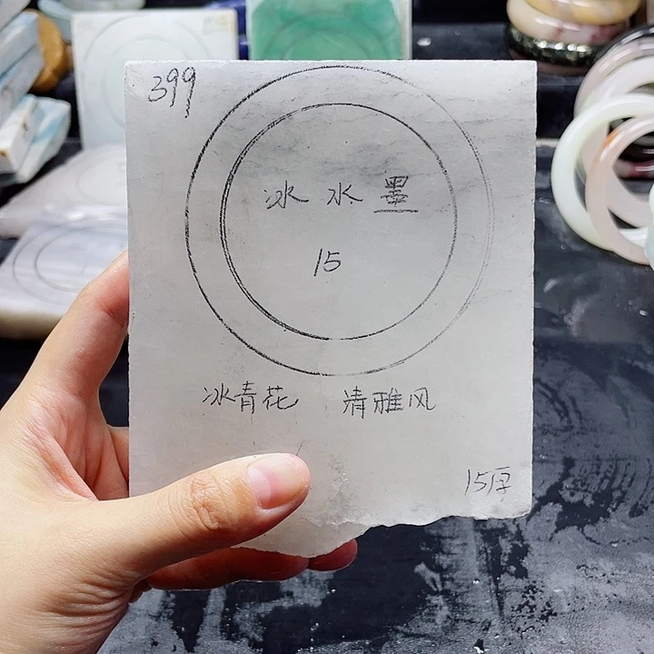 石英质玉未镶嵌手镯定制