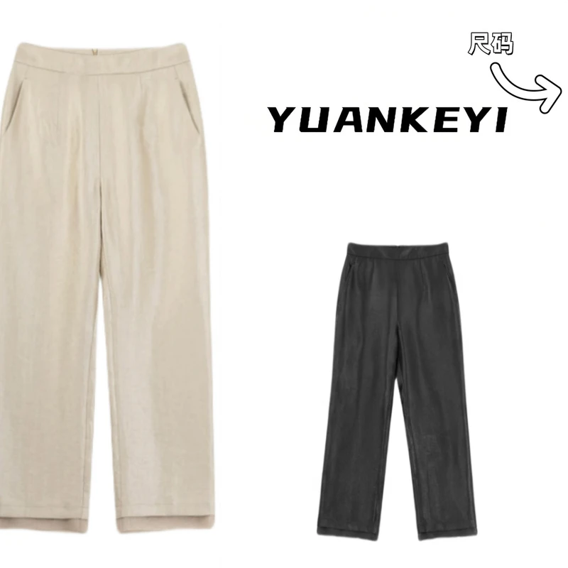 YUANKEYI 竖纹肌理丝光裤光滑感松紧腰丝光裤清爽直筒裤
