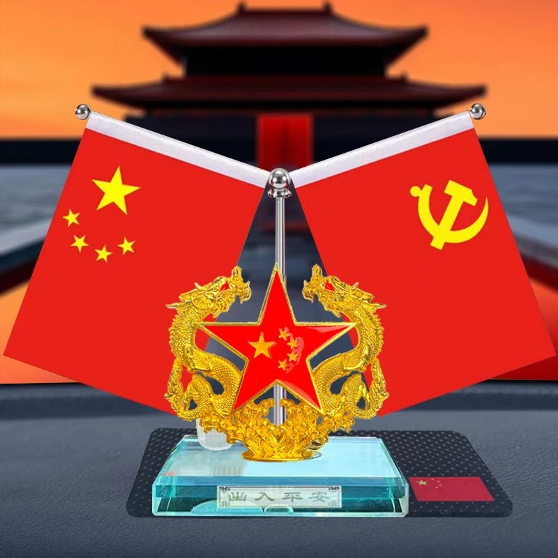 【源头厂家】车载红旗摆件汽车香水座高档车内装饰用品办公室国旗