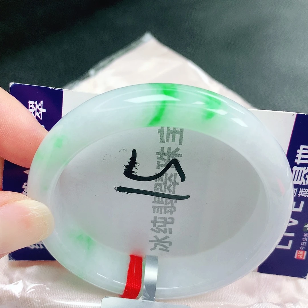 【闪购商品】未镶嵌手镯翡翠缅甸天然a货翡翠