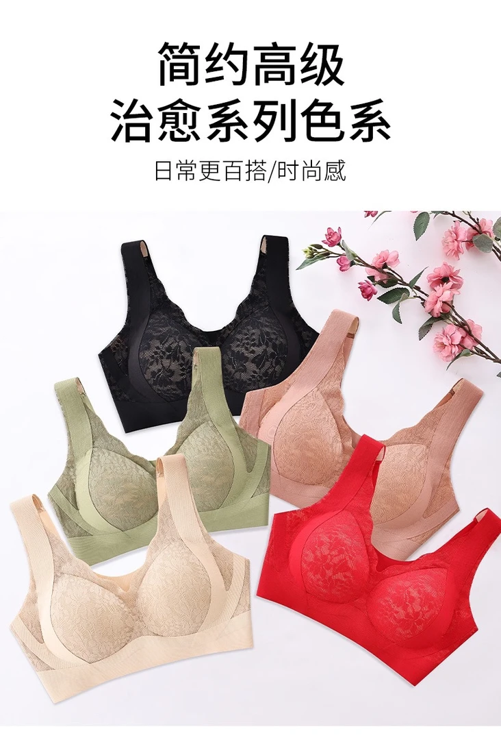 泰国乳胶升级新款固定垫无痕文胸蕾丝调整型内衣背心2028(2件装)