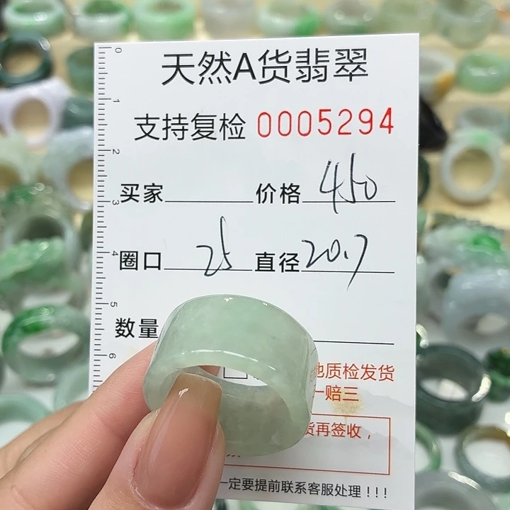 翡翠未镶嵌戒指戒指