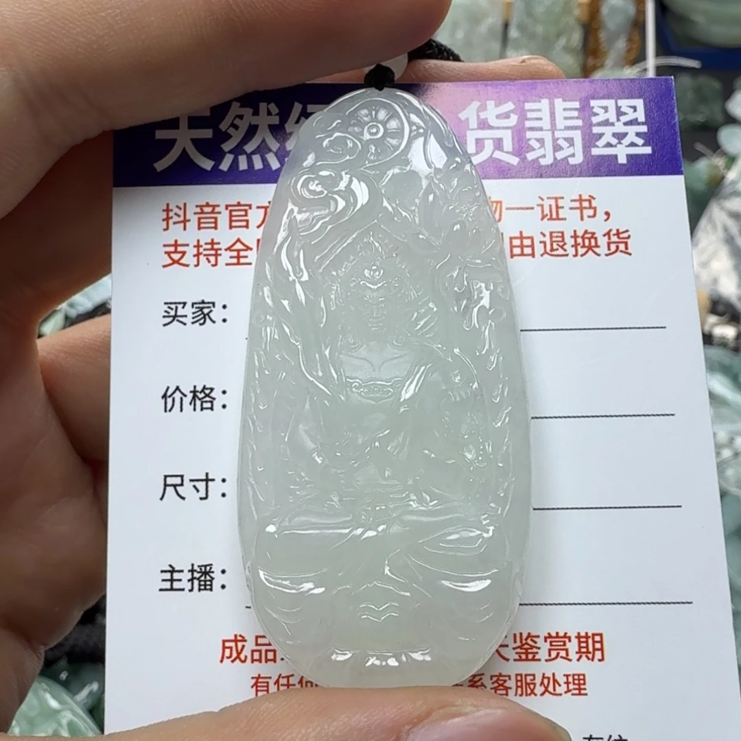 艺***高翡翠未镶嵌颈饰缅甸a货翡翠
