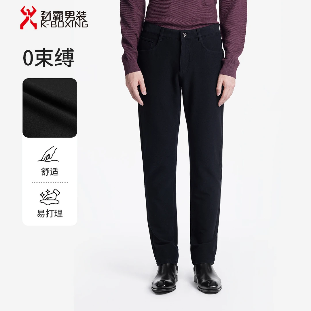 【含莫代尔】劲霸男装冬季保暖亲肤商务休闲百搭五袋裤男款BQZT4595