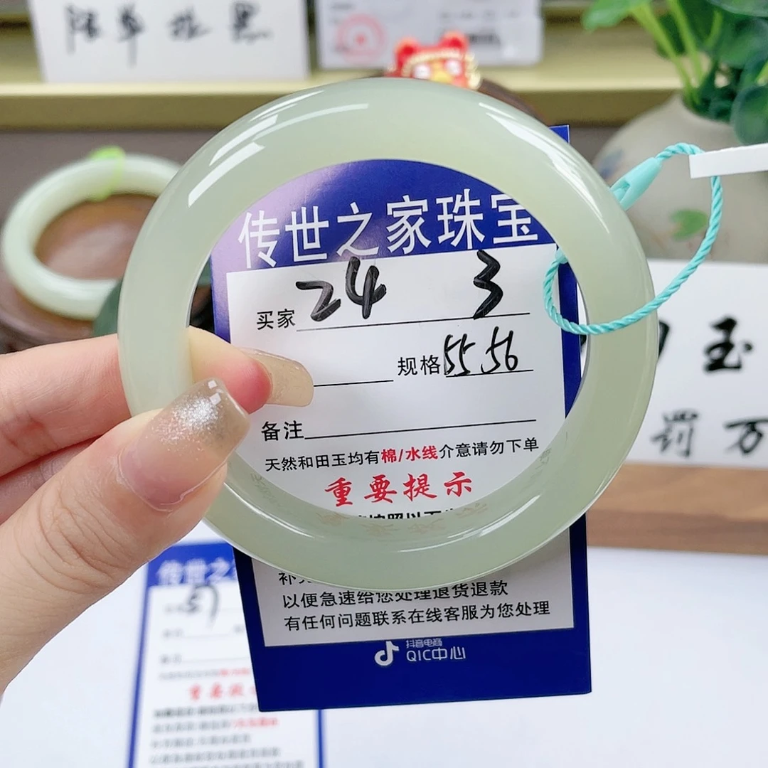 【闪购商品】未镶嵌手镯和田玉